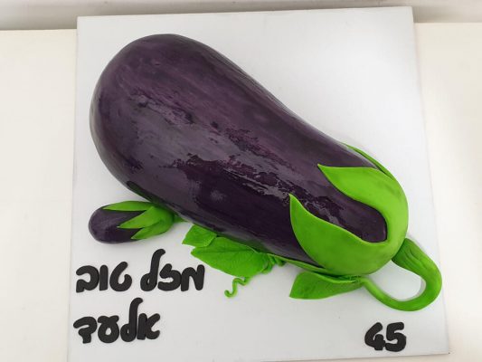 עוגה בצורת חציל