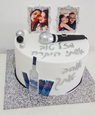 עוגת קריוקי