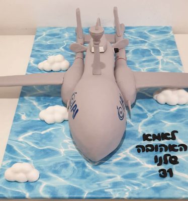 מוריה צבע קבע