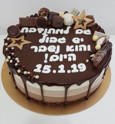 עוגות בצק סוכר - עוגות צהל, גיוס, שחרור קבלת דרגה