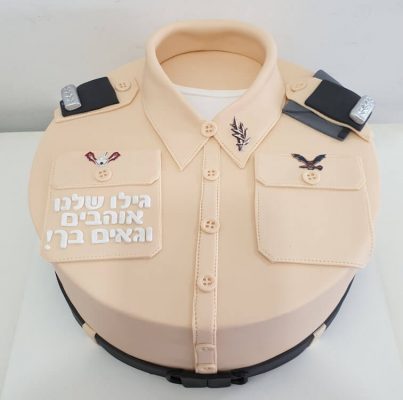 עוגות בצק סוכר - עוגות צהל, גיוס, שחרור קבלת דרגה