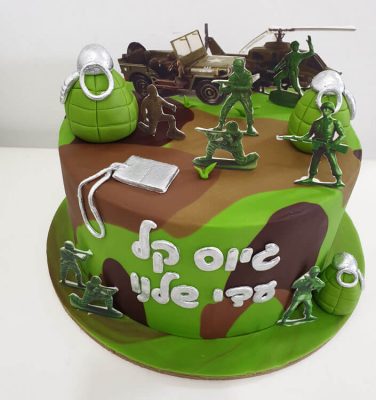 עוגות בצק סוכר - עוגות צהל, גיוס, שחרור קבלת דרגה