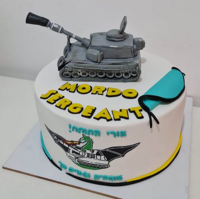 עוגות בצק סוכר - עוגות צהל, גיוס, שחרור קבלת דרגה