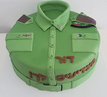 עוגות בצק סוכר - עוגות צהל, גיוס, שחרור קבלת דרגה