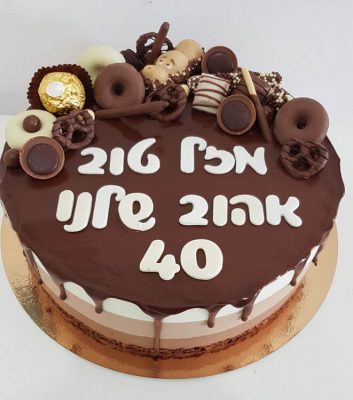 עוגות בצק סוכר - עוגות צהל, גיוס, שחרור קבלת דרגה