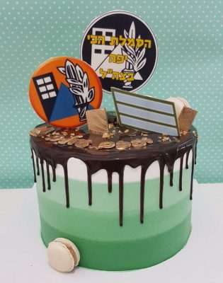 עוגות בצק סוכר - עוגות צהל, גיוס, שחרור קבלת דרגה