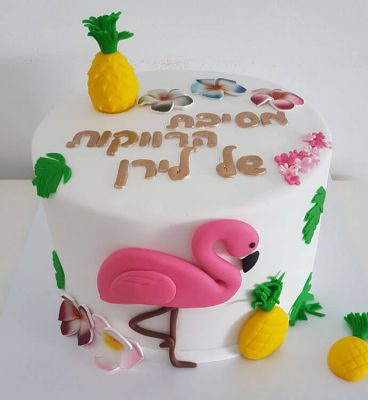 עוגות בצק סוכר - עוגות אירוסין, חינה וחתונה