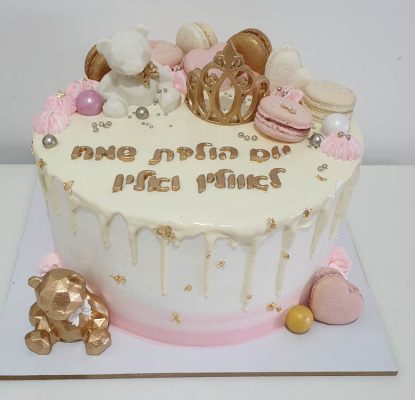 עוגות קצפת לתינוקות