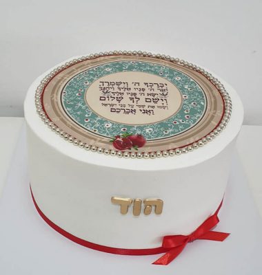 עוגות קצפת בר מצווה