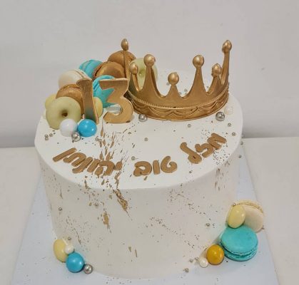 עוגות קצפת בר מצווה