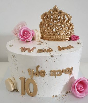 עוגות קצפת בנות