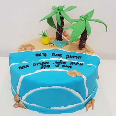 עוגות בצק סוכר למבוגרים