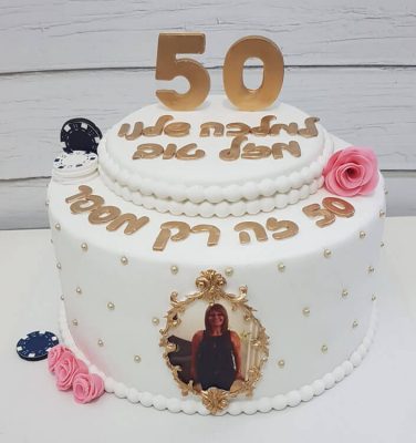 עוגות בצק סוכר למבוגרים