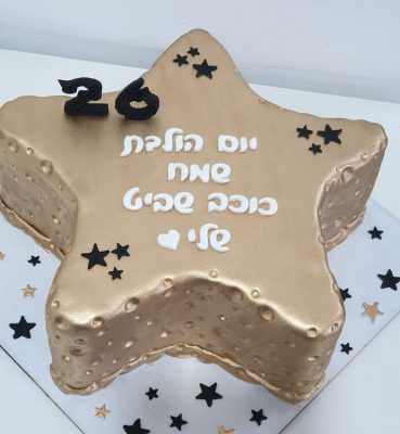 עוגות בצק סוכר למבוגרים