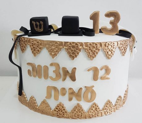 עווגות בצק סוכר בר מצווה