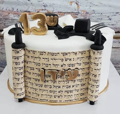 עווגות בצק סוכר בר מצווה