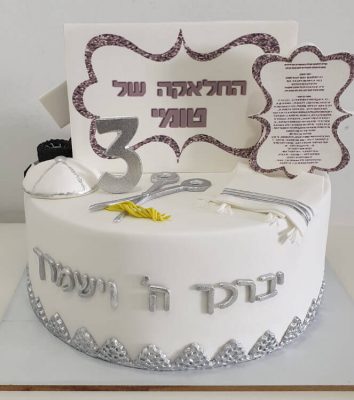עוגות בצק סוכר בנים