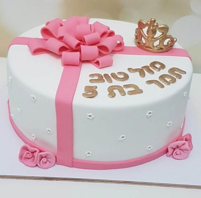 עוגות בצק סוכר בנות