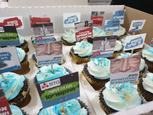 קאפקייקס מעוצבים