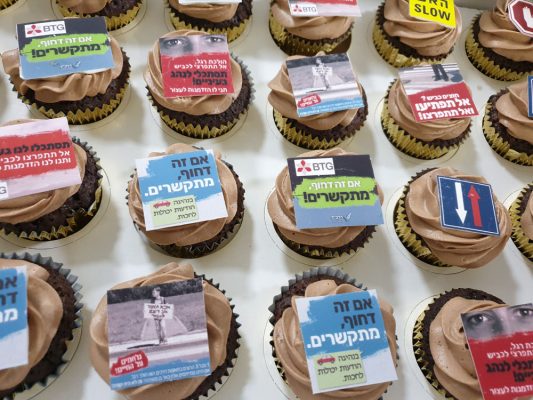 קאפקייקס מעוצבים