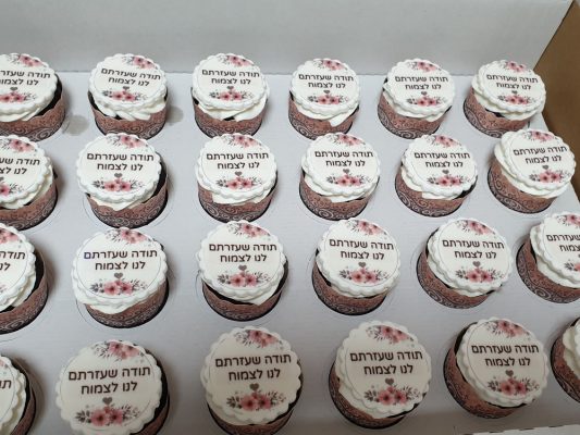 קאפקייקס מעוצבים