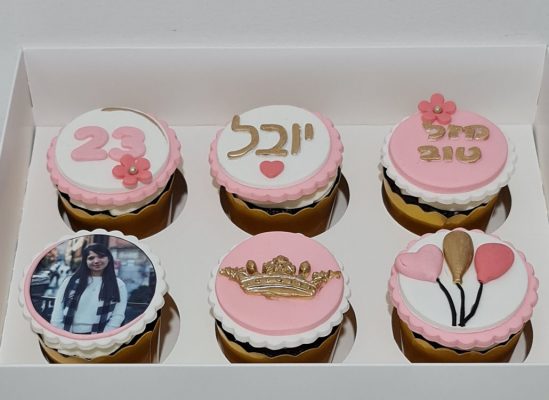 קאפקייקס מעוצבים