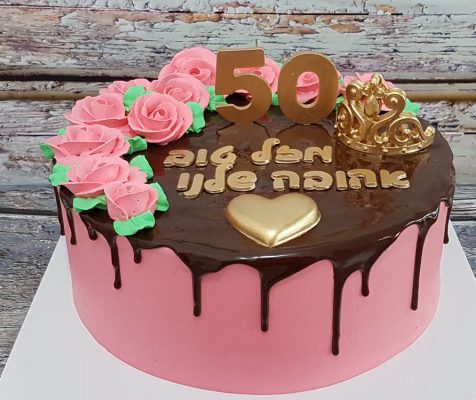 עוגות קצפת דריפ קייק