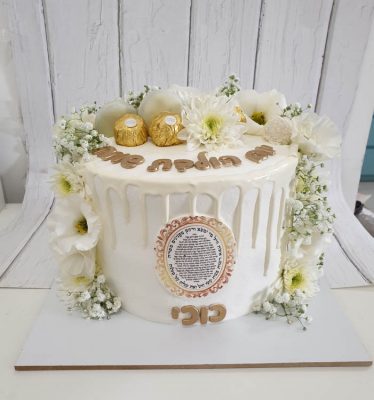 עוגות קצפת דריפ קייק