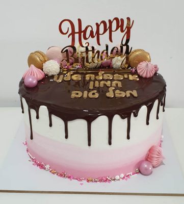 עוגות קצפת דריפ קייק