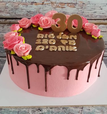 עוגות קצפת דריפ קייק