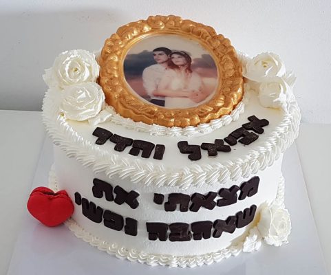 עוגות קצפת אירוסין, חינה וחתונה