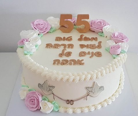 עוגות קצפת אירוסין, חינה וחתונה