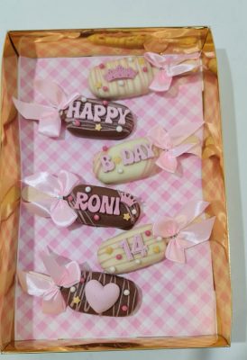 מארז מפנק מספר 14