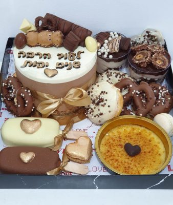 מארז מפנק מספר 20 גדול