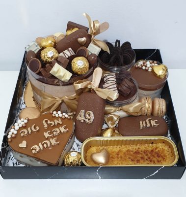 מארז מפנק מספר 20 גדול