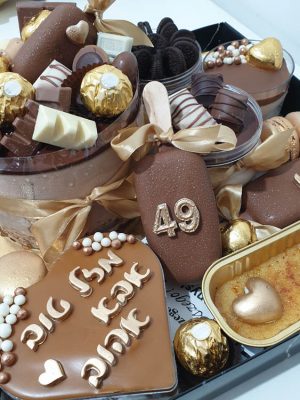 מארז מפנק מספר 20 גדול