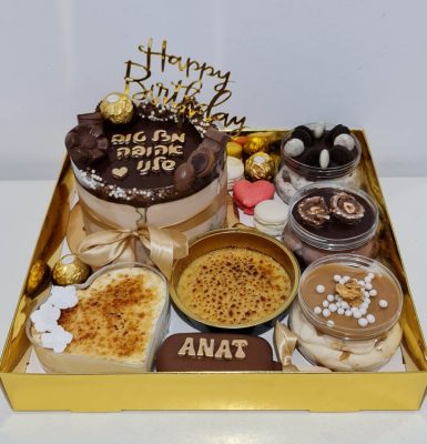 מארז מפנק מספר 21 גדול