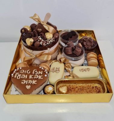 מארז מפנק מספר 21 גדול