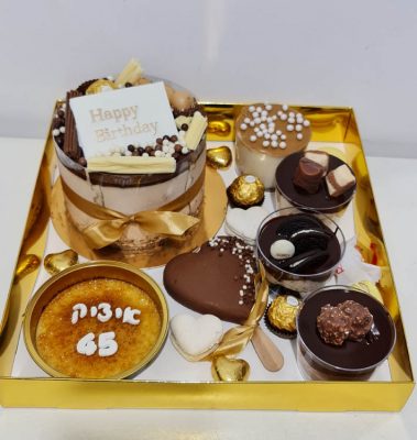 מארז מפנק מספר 22 גדול