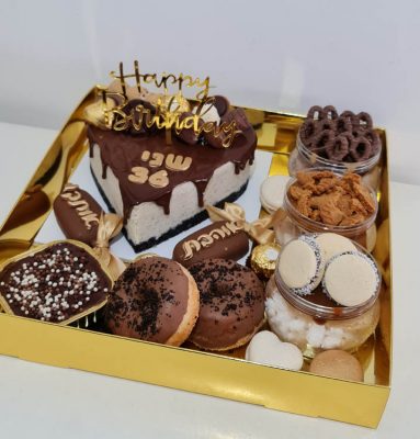 מארז מפנק מספר 22 גדול