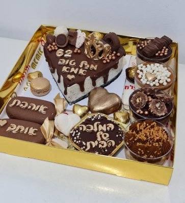 מארז מפנק מספר 22 גדול