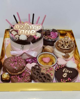 מארז מפנק מספר 22 גדול