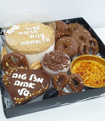 מארז מפנק מספר 24