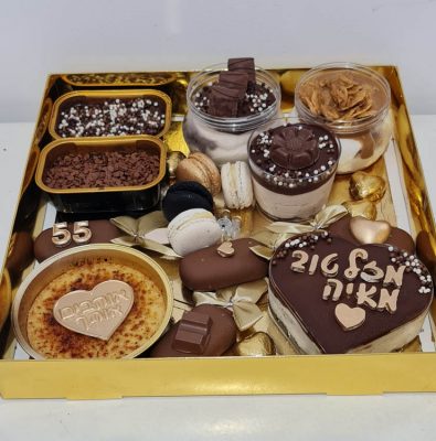 מארז מפנק מספר 8