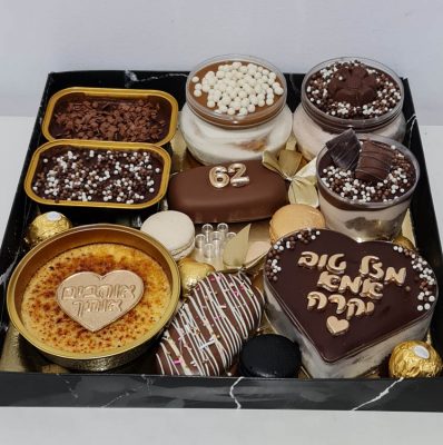 מארז מפנק מספר 8