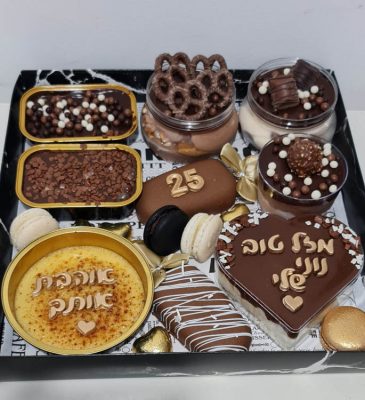 מארז מפנק מספר 8