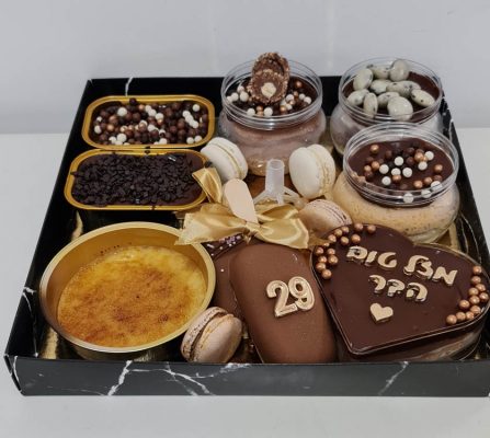 מארז מפנק מספר 8