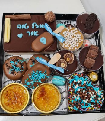 מארז מפנק מספר 9