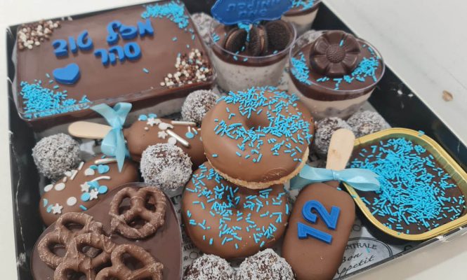 מארז מפנק מספר 9