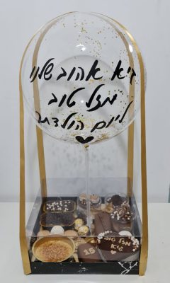 בלון שקוף לבחירה עם כיתוב אישי